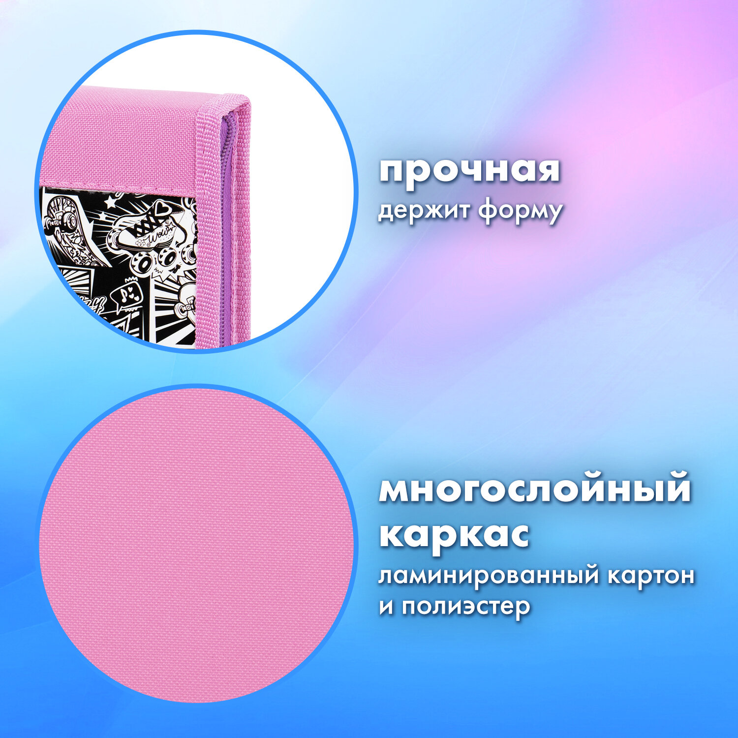 Папка для труда Brauberg А4 - фото 2