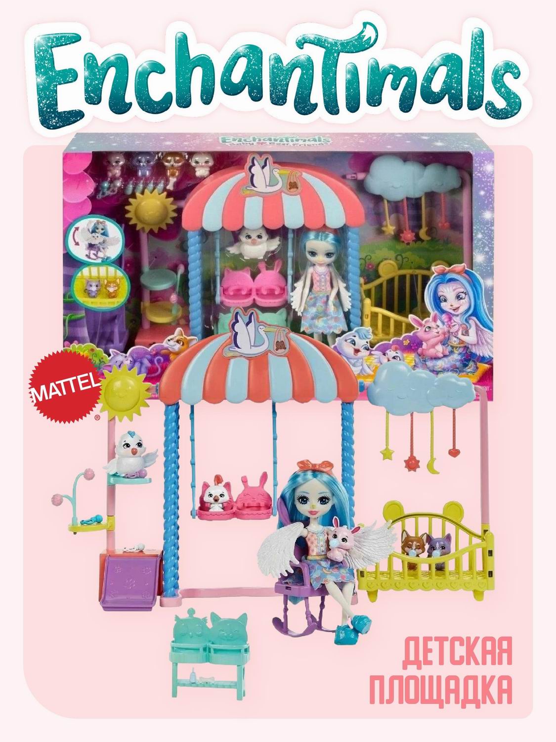 Кукла мини Mattel Enchantimals HLH23 - фото 1