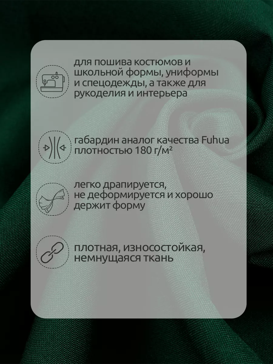 Ткани для рукоделия Ткани Magok зеленый 3 м - фото 2