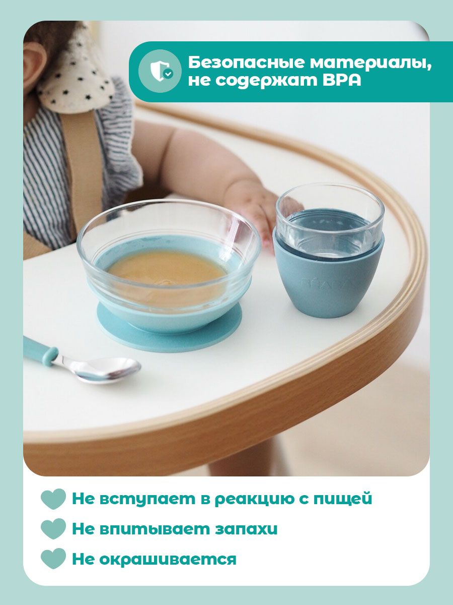 Набор посуды BEABA 3 предм. - фото 3