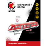 Поезд Пламенный мотор