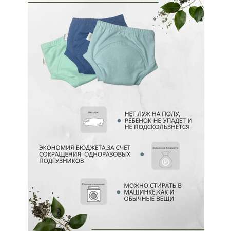 Многоразовые трусики G.look M