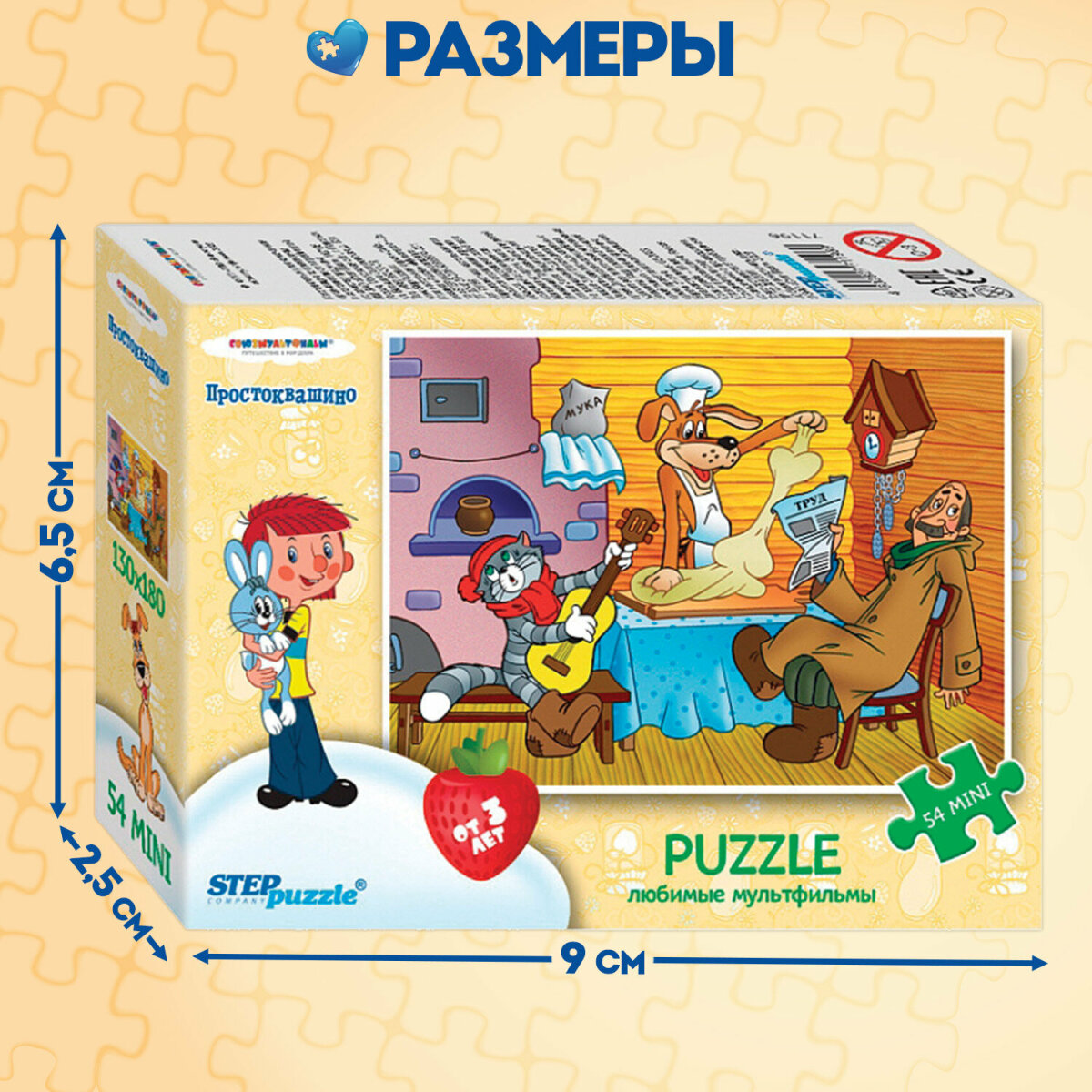 Пазл Step Puzzle - фото 7