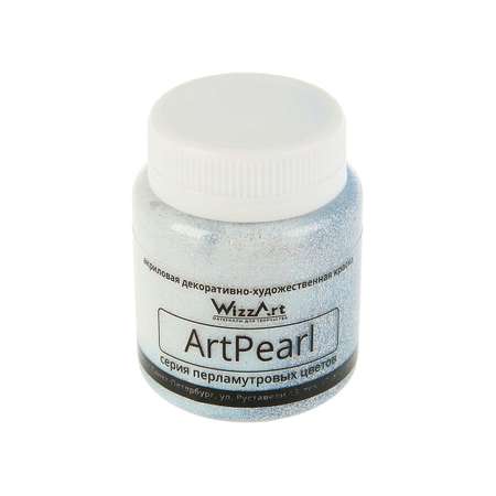 Краски акриловые WizzArt