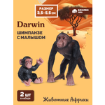 Фигурка DARWIN Животные Шимпанзе с малышом