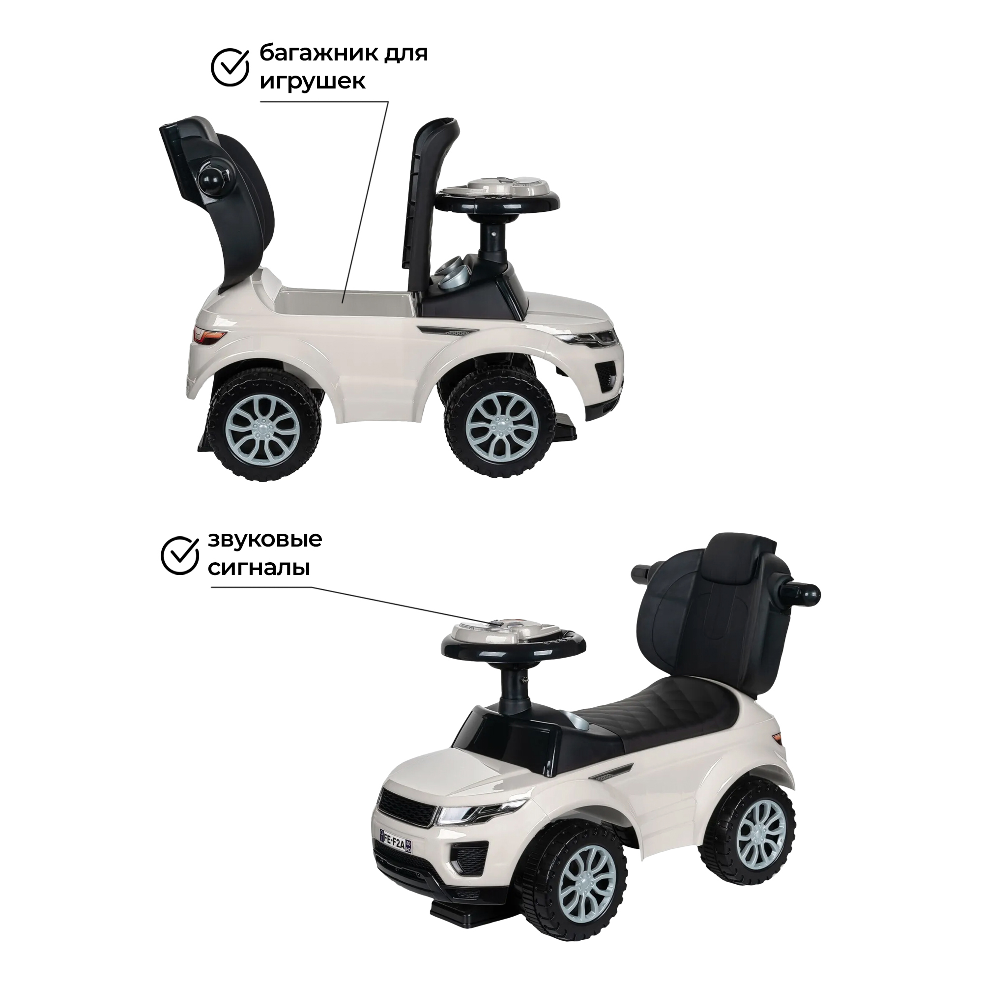 Пушкар Sevillababy Sport Car белый - фото 4