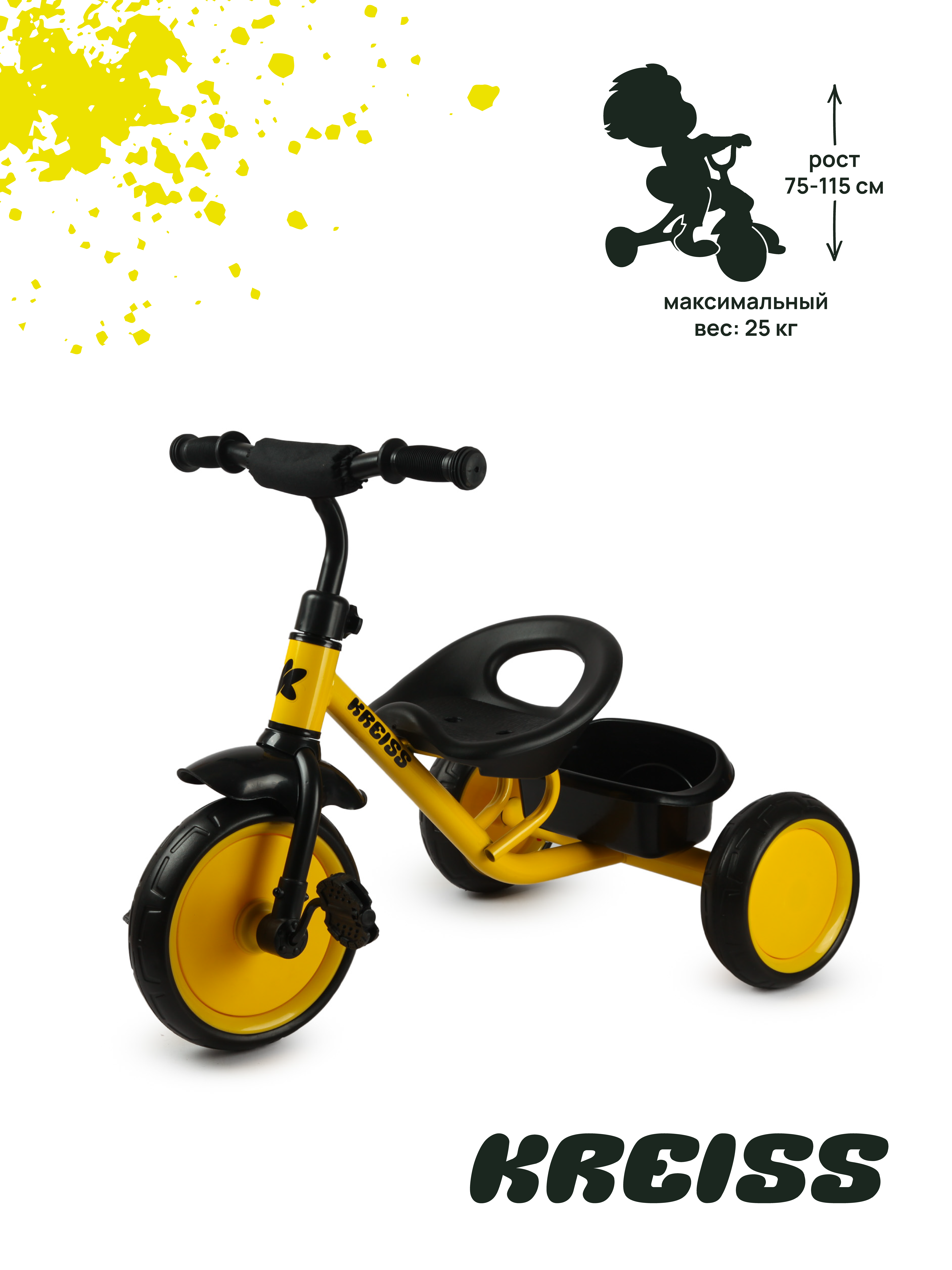 Изображение товара Трехколесный велосипед Kreiss