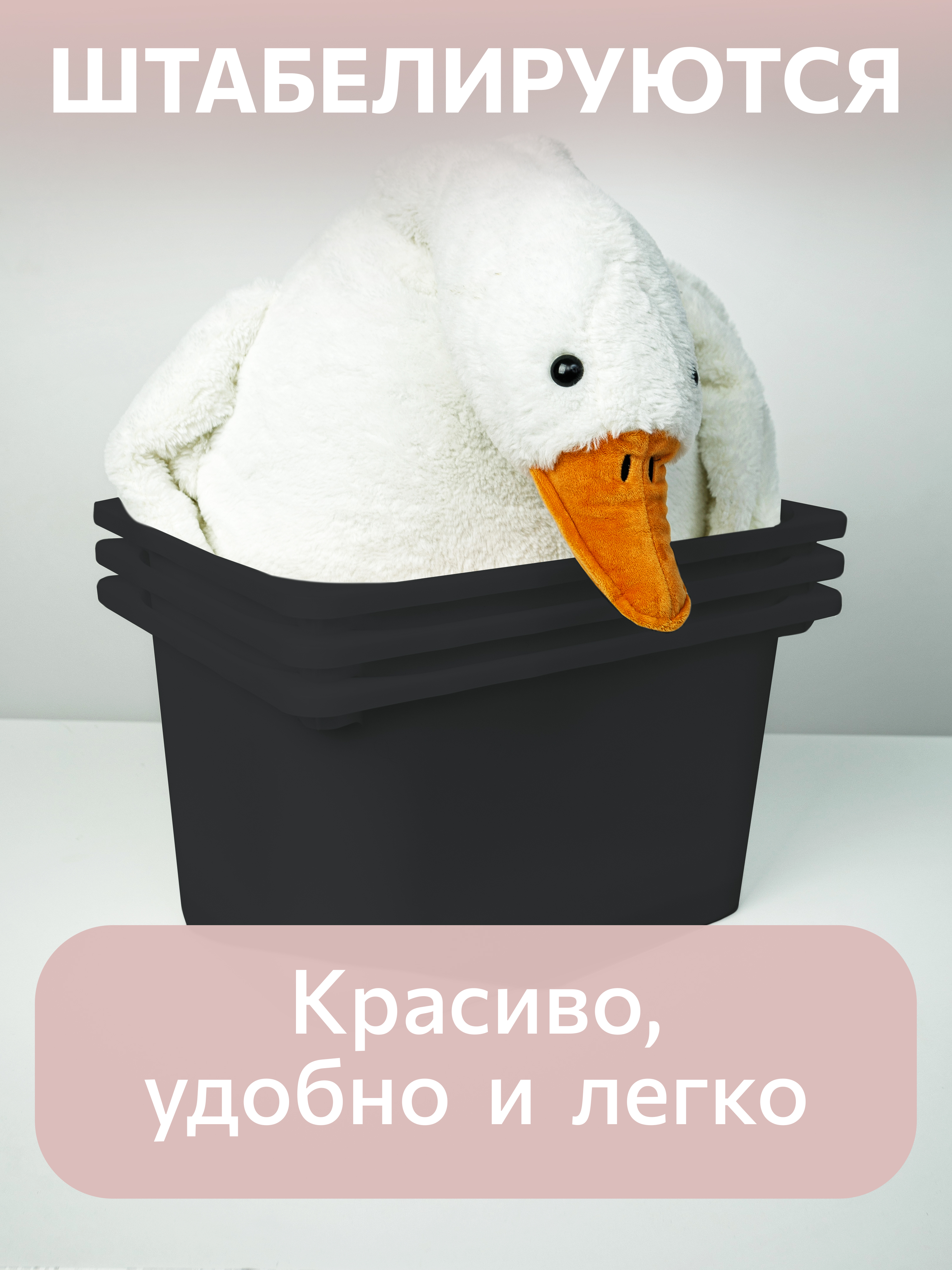 Контейнер для игрушек IKEA труфаст - фото 7