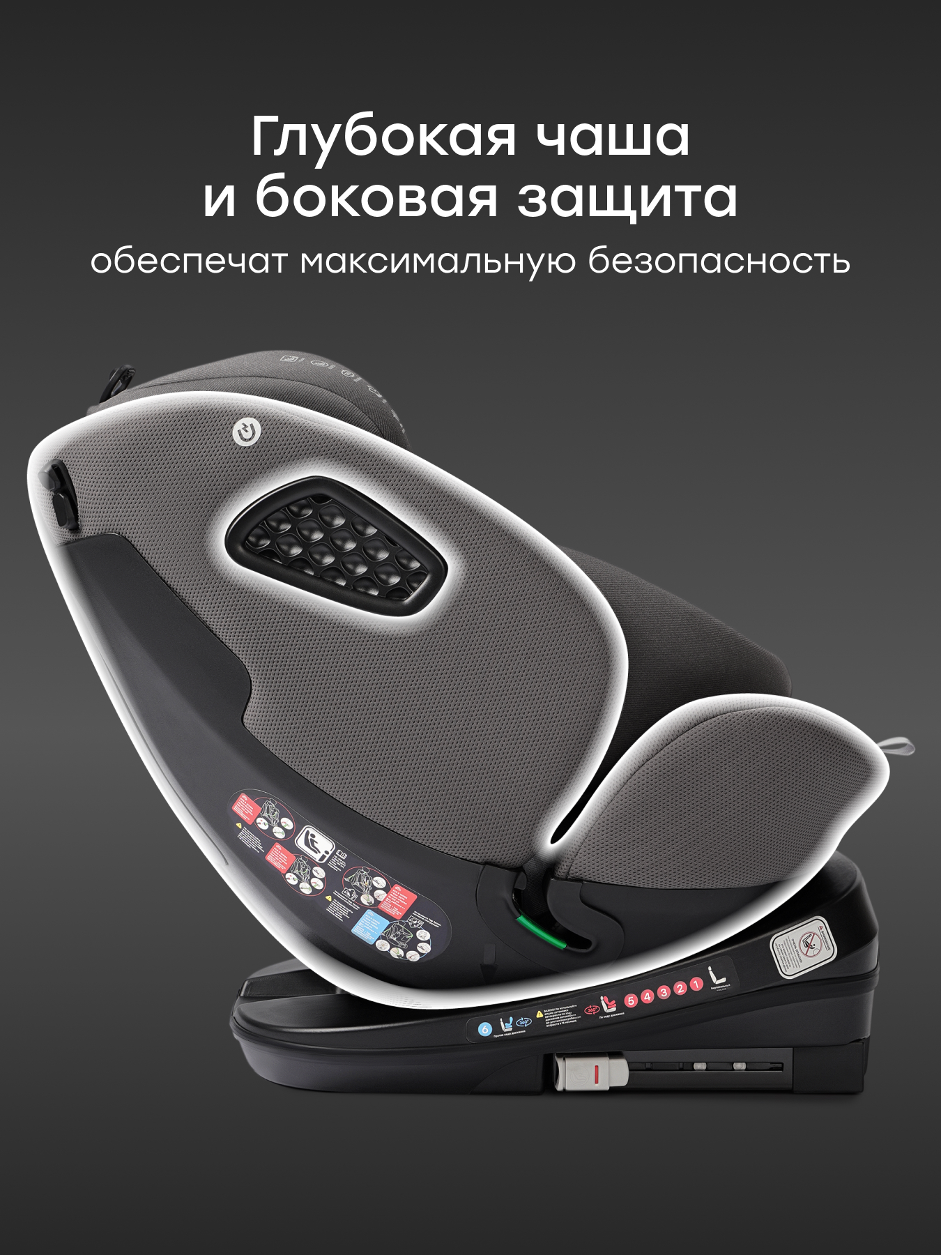Автокресло Happy Baby Reex Isofix 0+/1/2/3 (0-36 кг) серый - фото 4