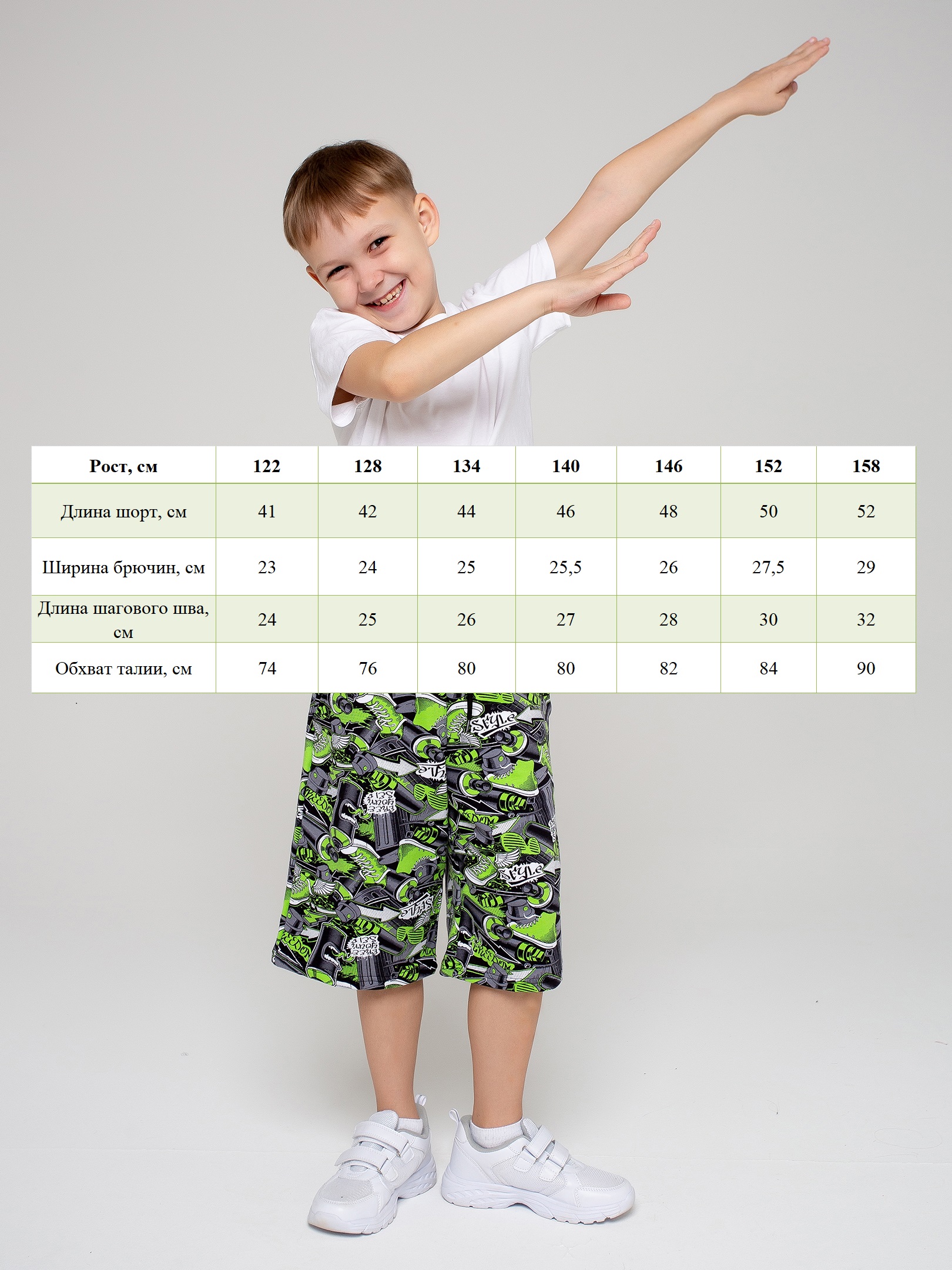 Бриджи Marishachildrenstyle БМ-145 - фото 2