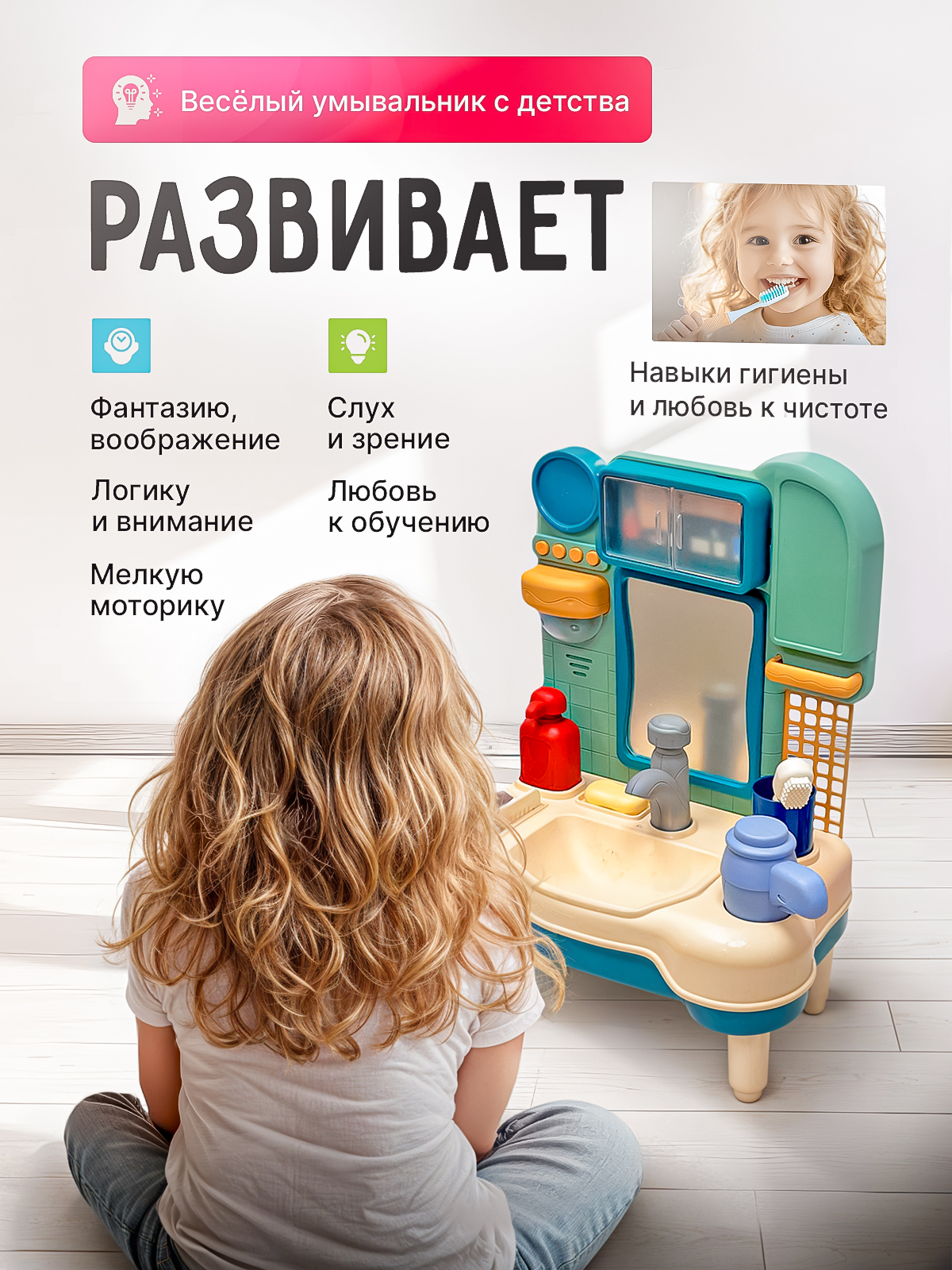 Игрушка SHARKTOYS туалетный столик - фото 6