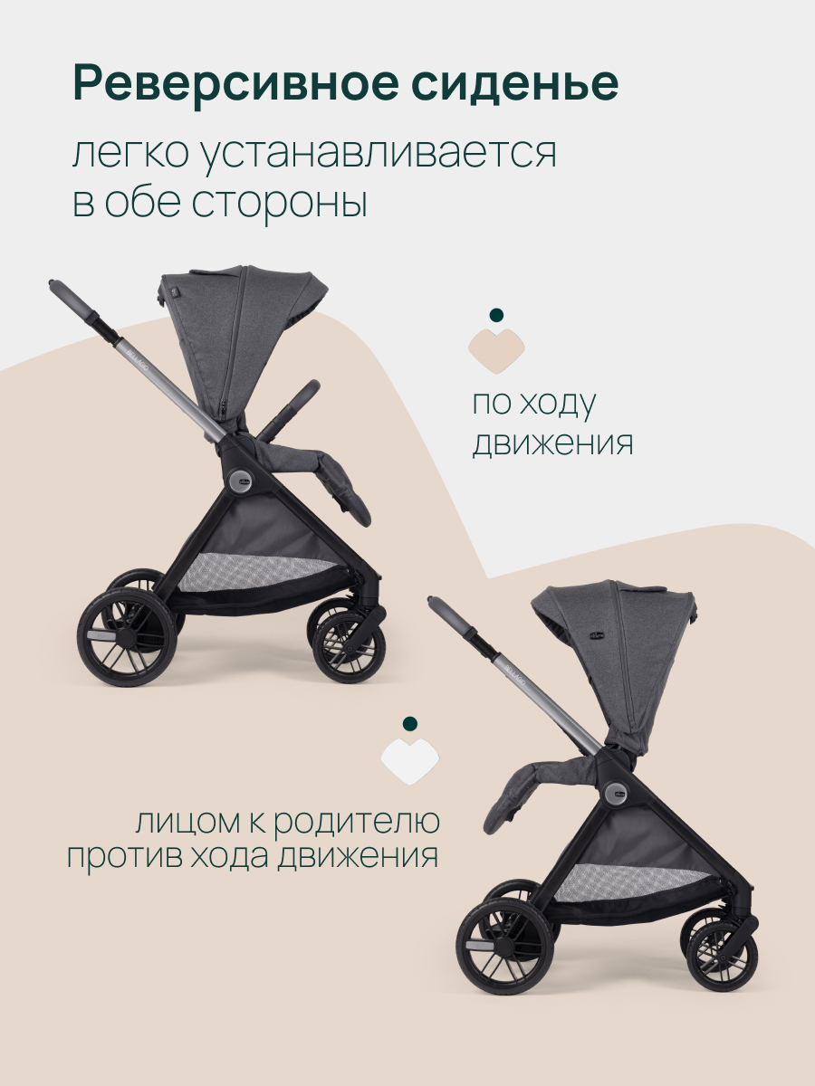 Коляска прогулочная Chicco Bellagio 2 от 0 до 4 лет черный - фото 6