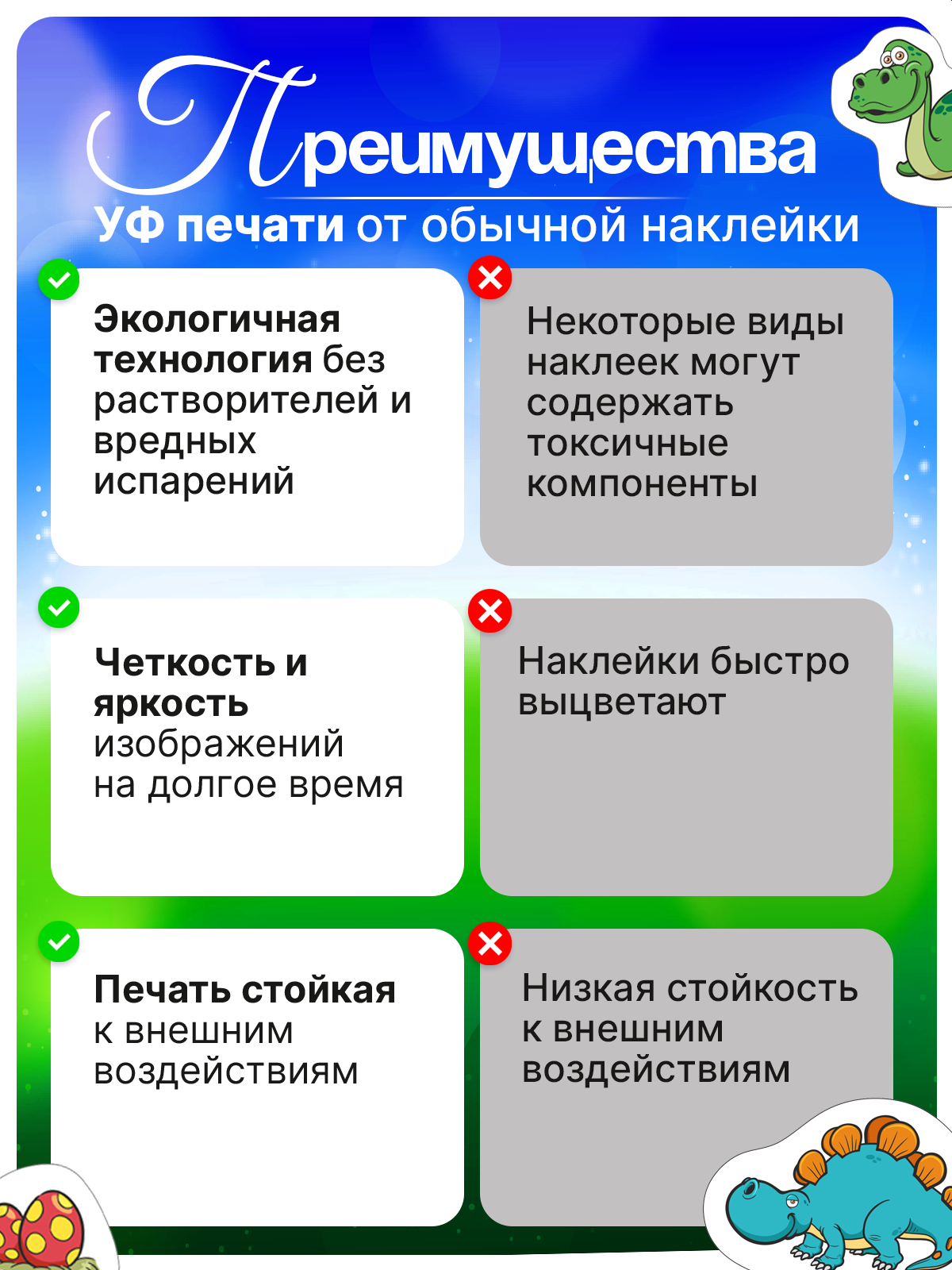 Игрушка ГРАТ рамка-вкладыш Динозавры - фото 7