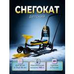 Снегокат NiKA kids ТС6/WS