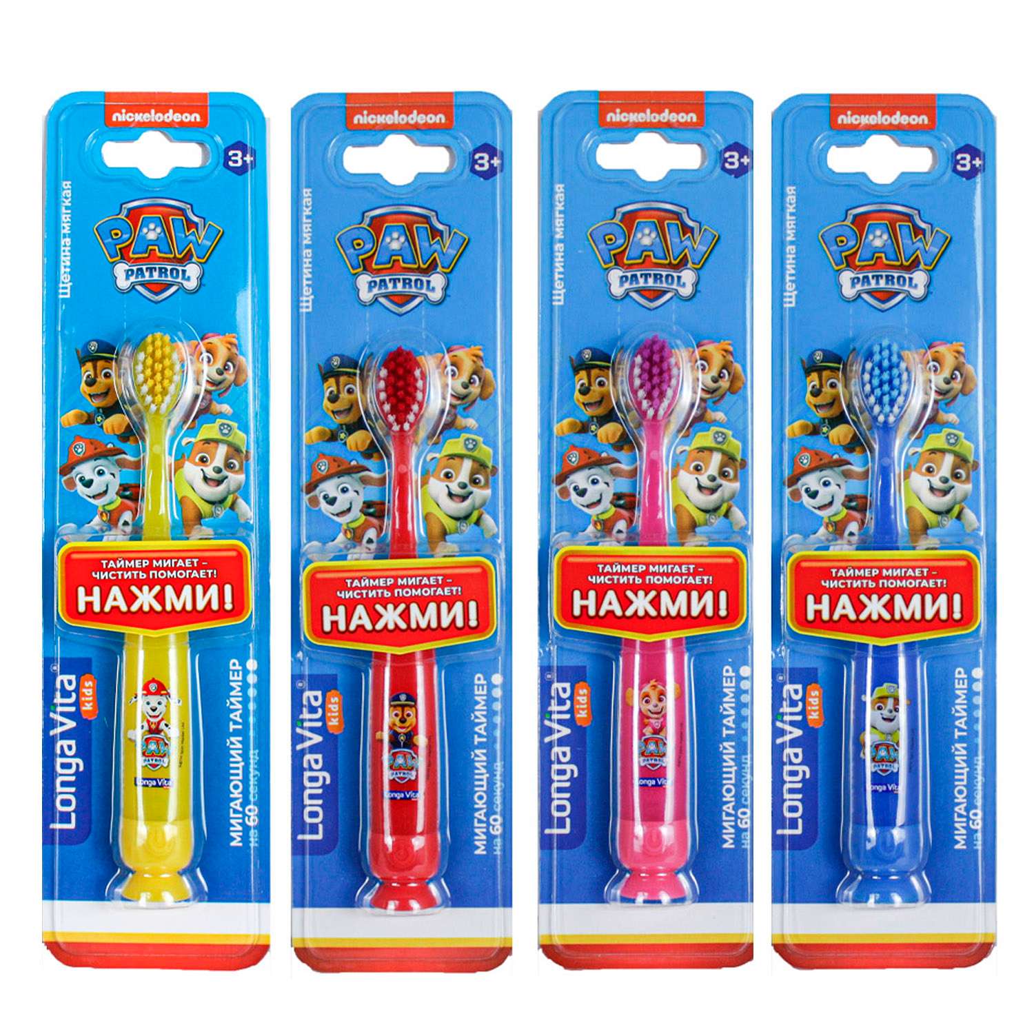 Зубная щетка LONGA VITA for Kids Paw Patrol с мигающим таймером с 3лет в ассортименте F-20A - фото 1