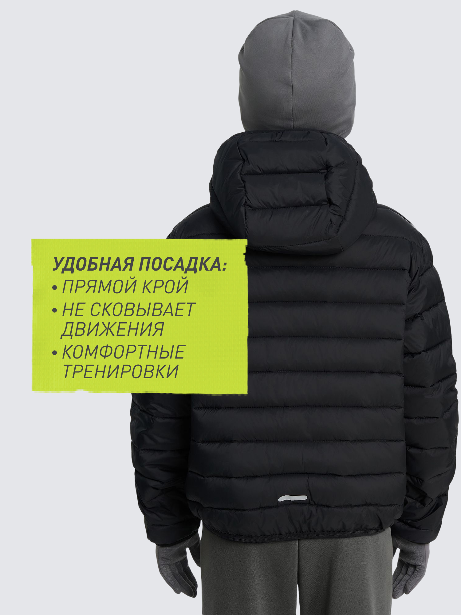 Пуховик Demix 137539DMX-BB - фото 7