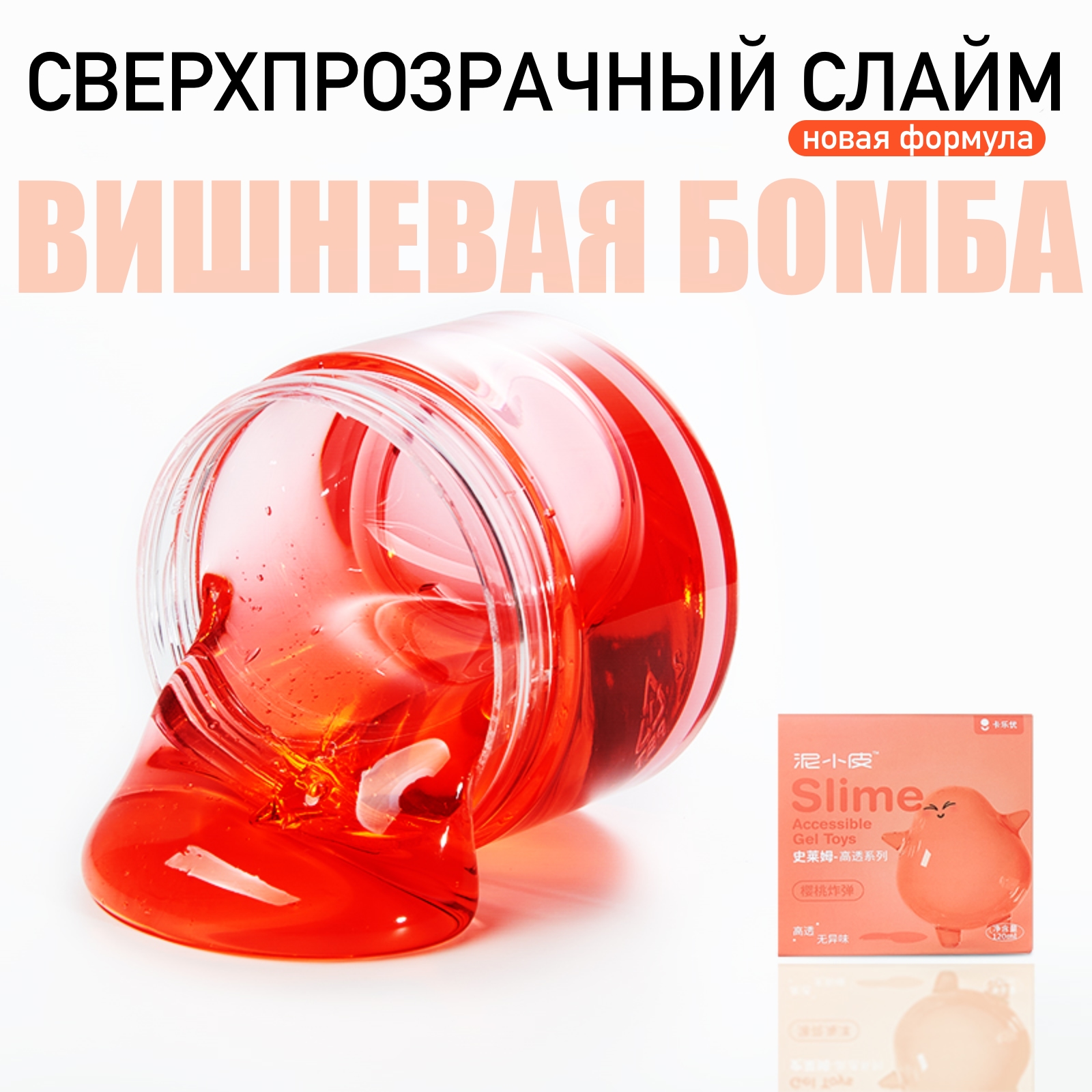 Слайм COLOYOU в ассортименте - фото 1