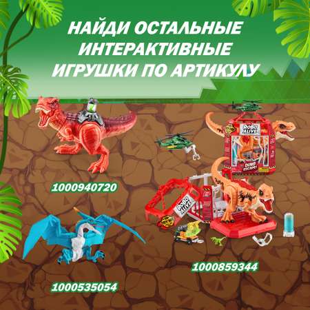 Зверушка РУ Zuru ROBO ALIVE Кобра
