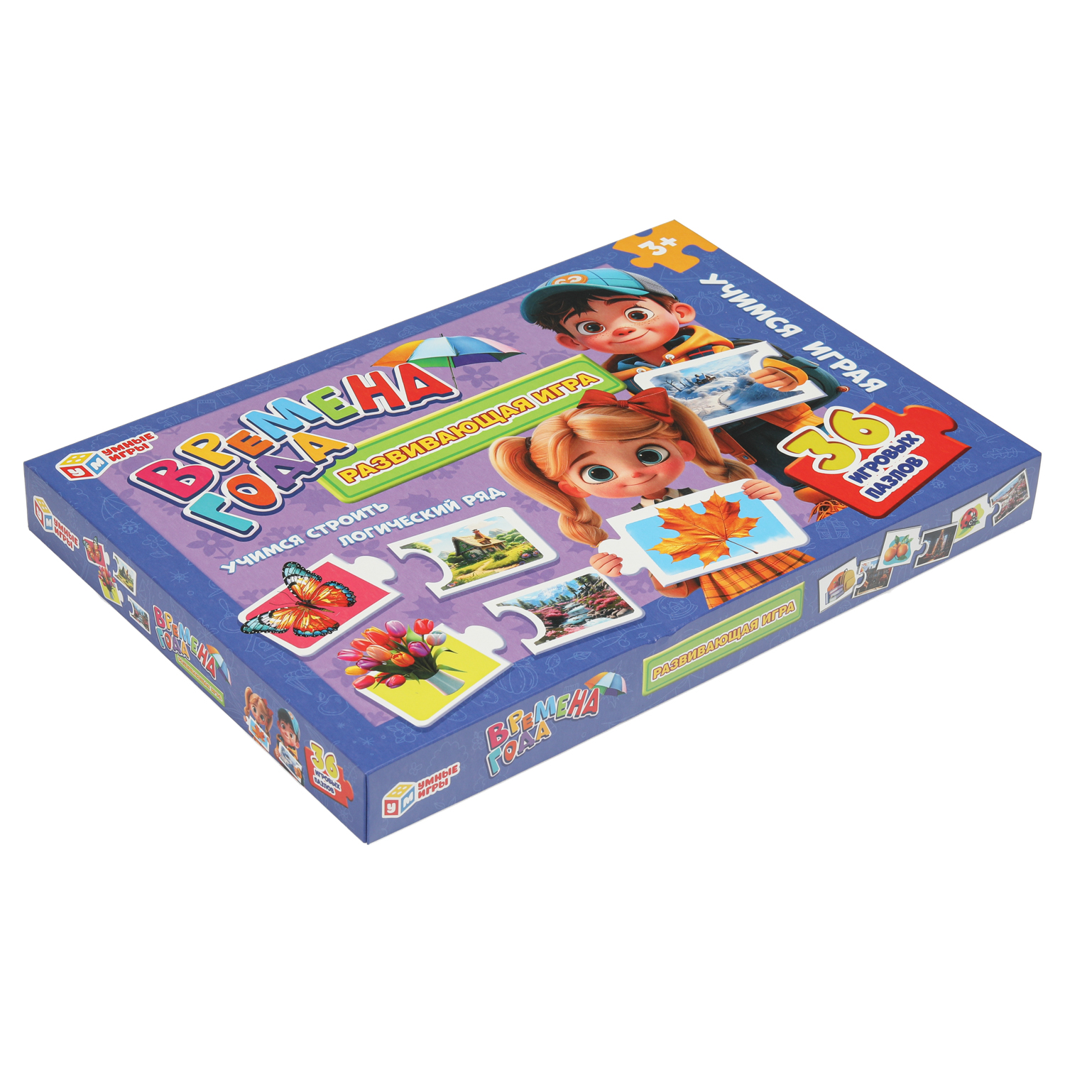 Настольная игра Умные игры Времена года - фото 5