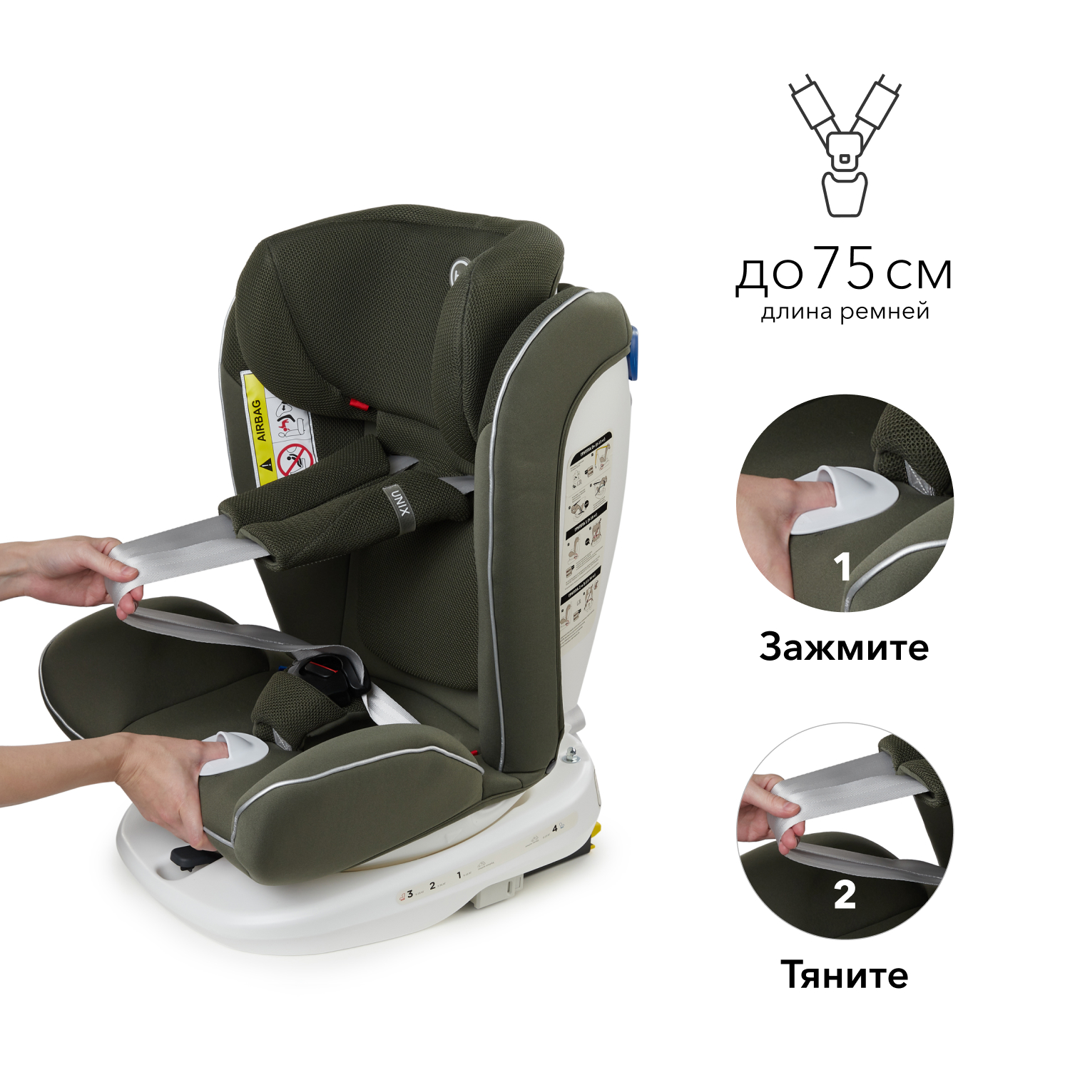 Автокресло Happy Baby Isofix 0+/1/2/3 (0-36 кг) зеленый - фото 7