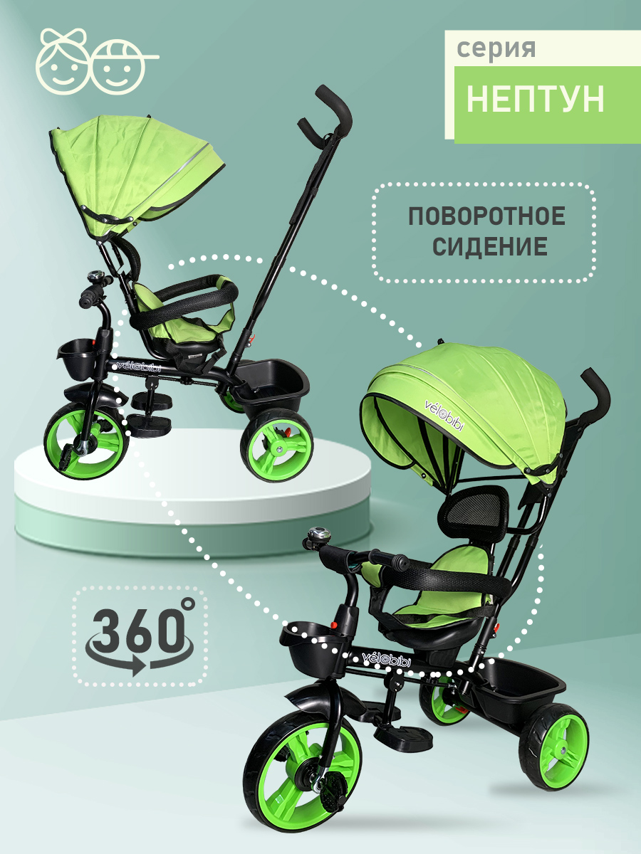 Трехколесный велосипед Velobibi 10 дюймов - фото 4
