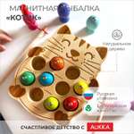Игрушка AUKKA сортер Монтессори