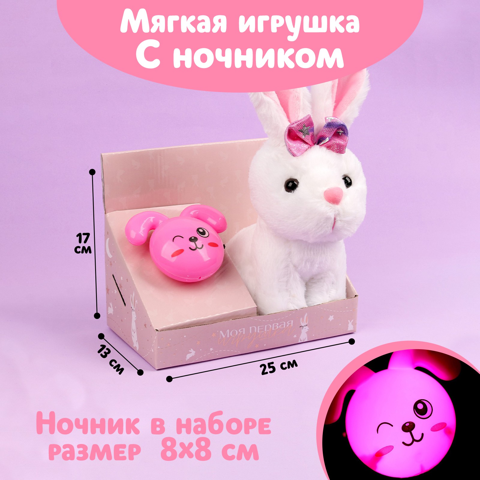 Мягкая игрушка Milo Toys - фото 1