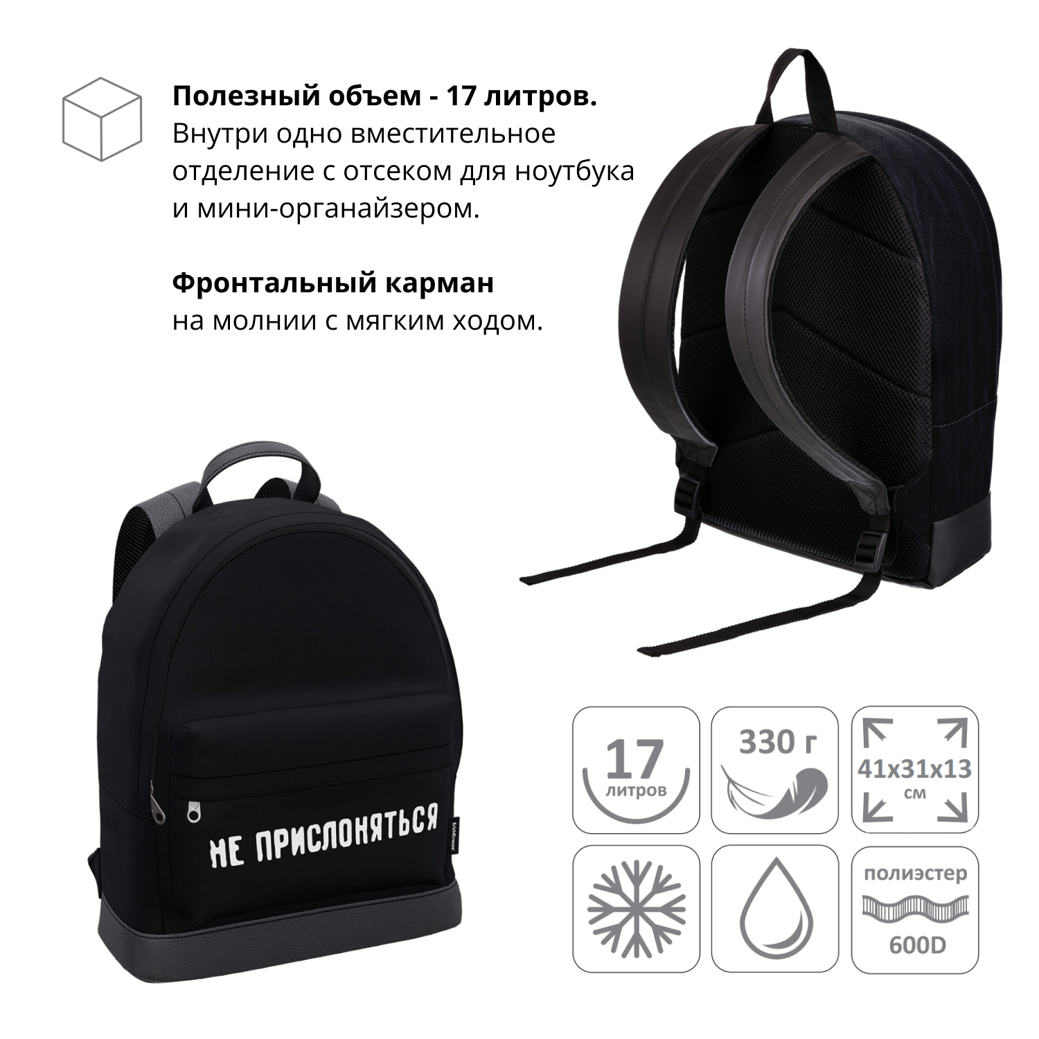 Рюкзак ErichKrause С отделением для ноутбука - фото 5