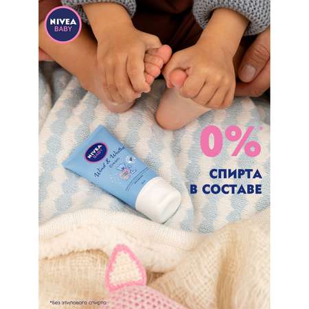 Крем Nivea 50 мл