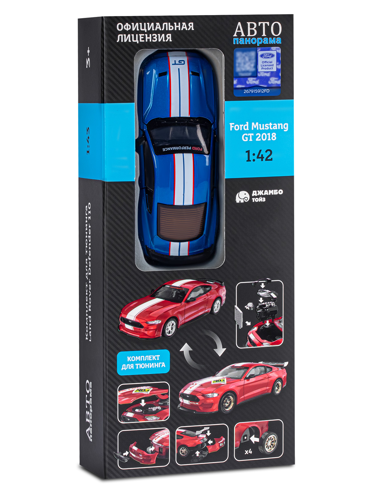 Автомобиль АВТОпанорама Ford Mustang Сборная модель 1:42 JB1251726 - фото 31