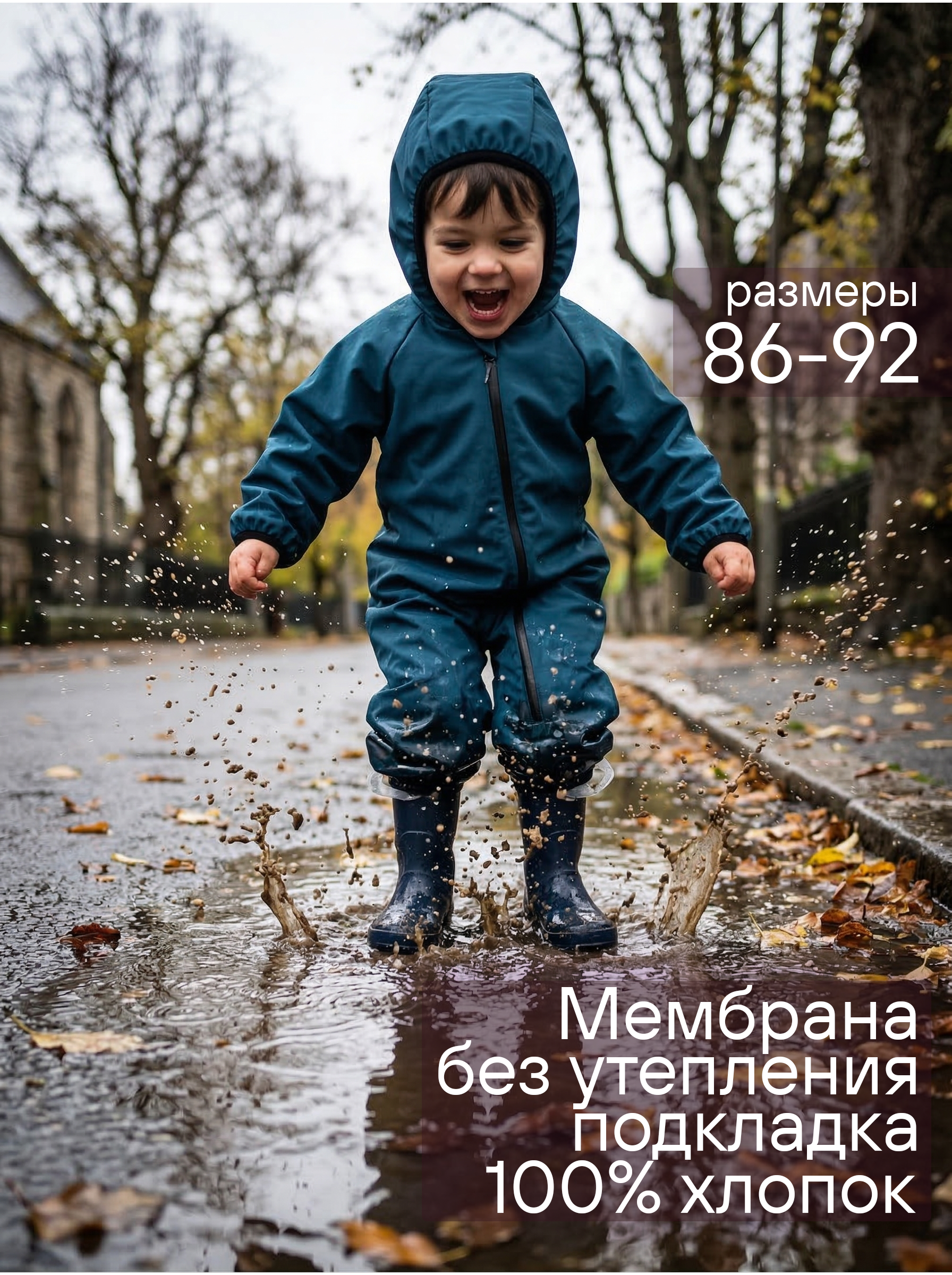 Комбинезон СОННЫЙ ГНОМИК 2323/6 - фото 2