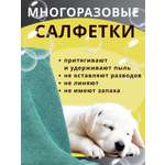 Тряпки рулонные NMF Limon Многоразовые салфетки для уборки