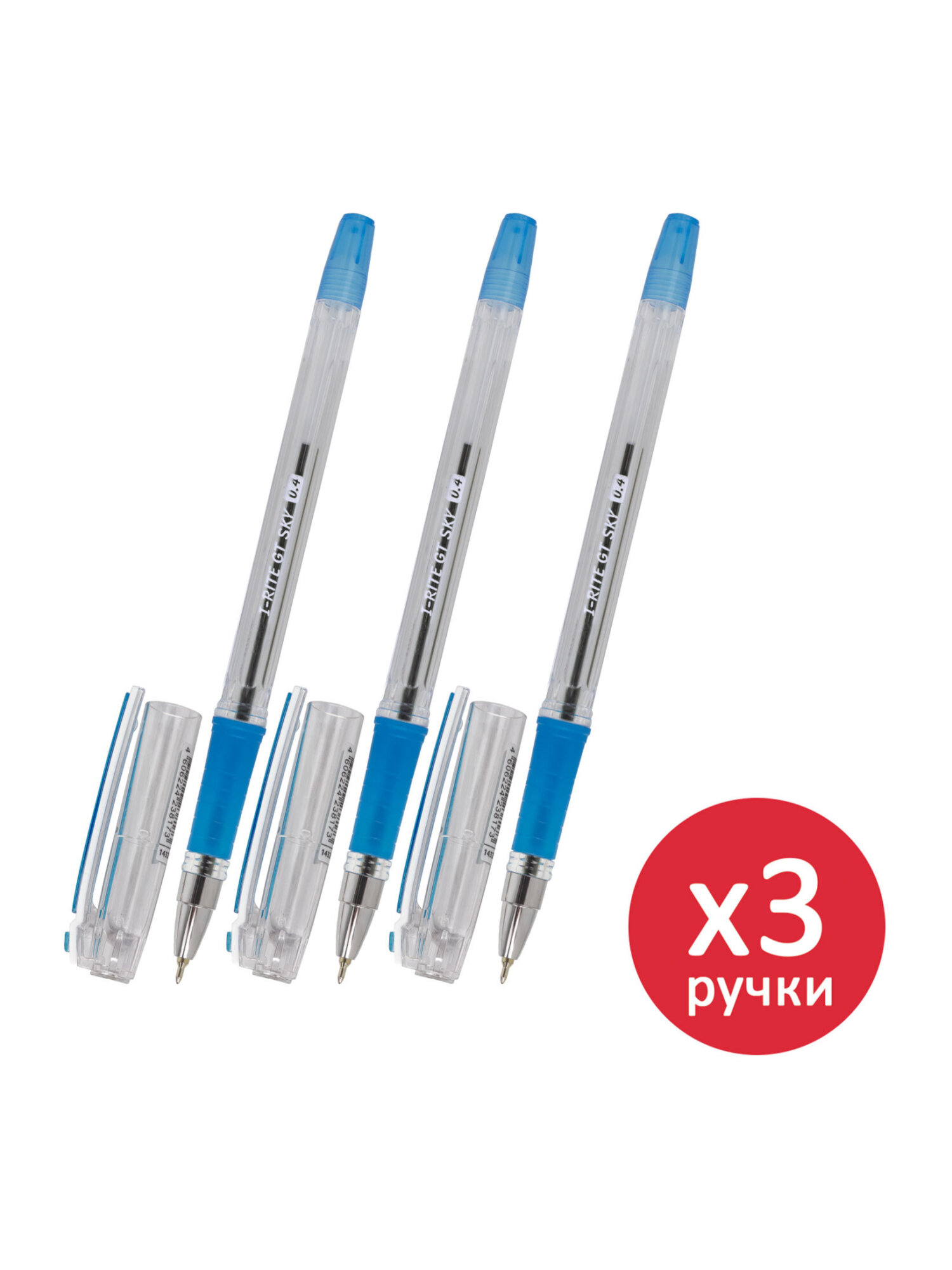 Ручка шариковая Brauberg 3 шт. - фото 2