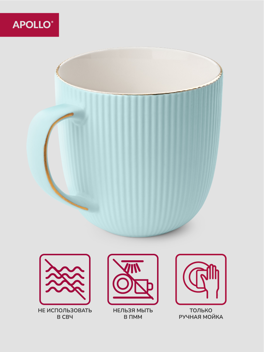 Кружка APOLLO 370 мл - фото 2