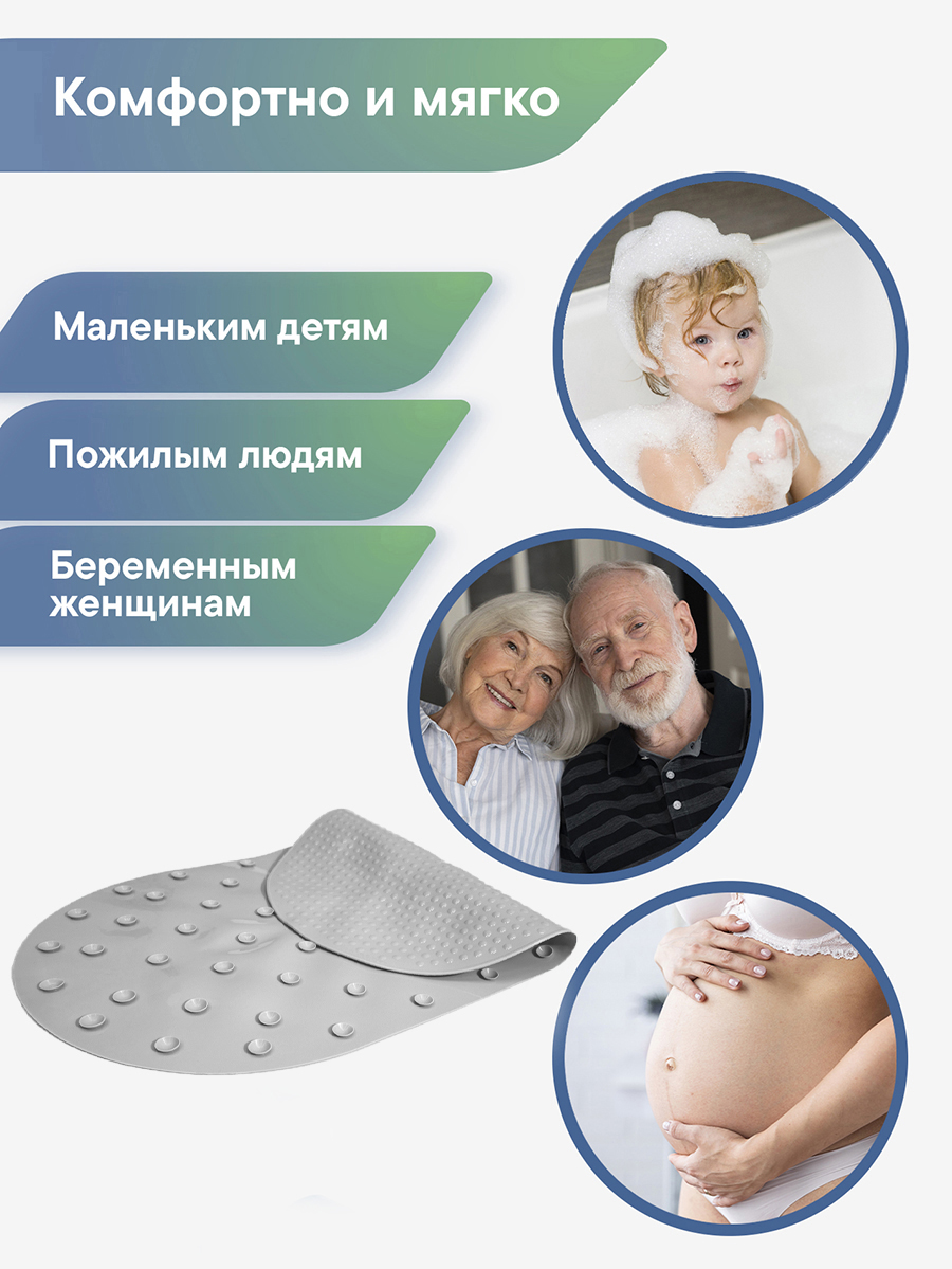 Коврик для ванной VILINA серый 0.38 x 0.68 см 1 шт. - фото 6