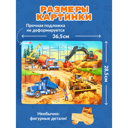 Пазл Larsen классический