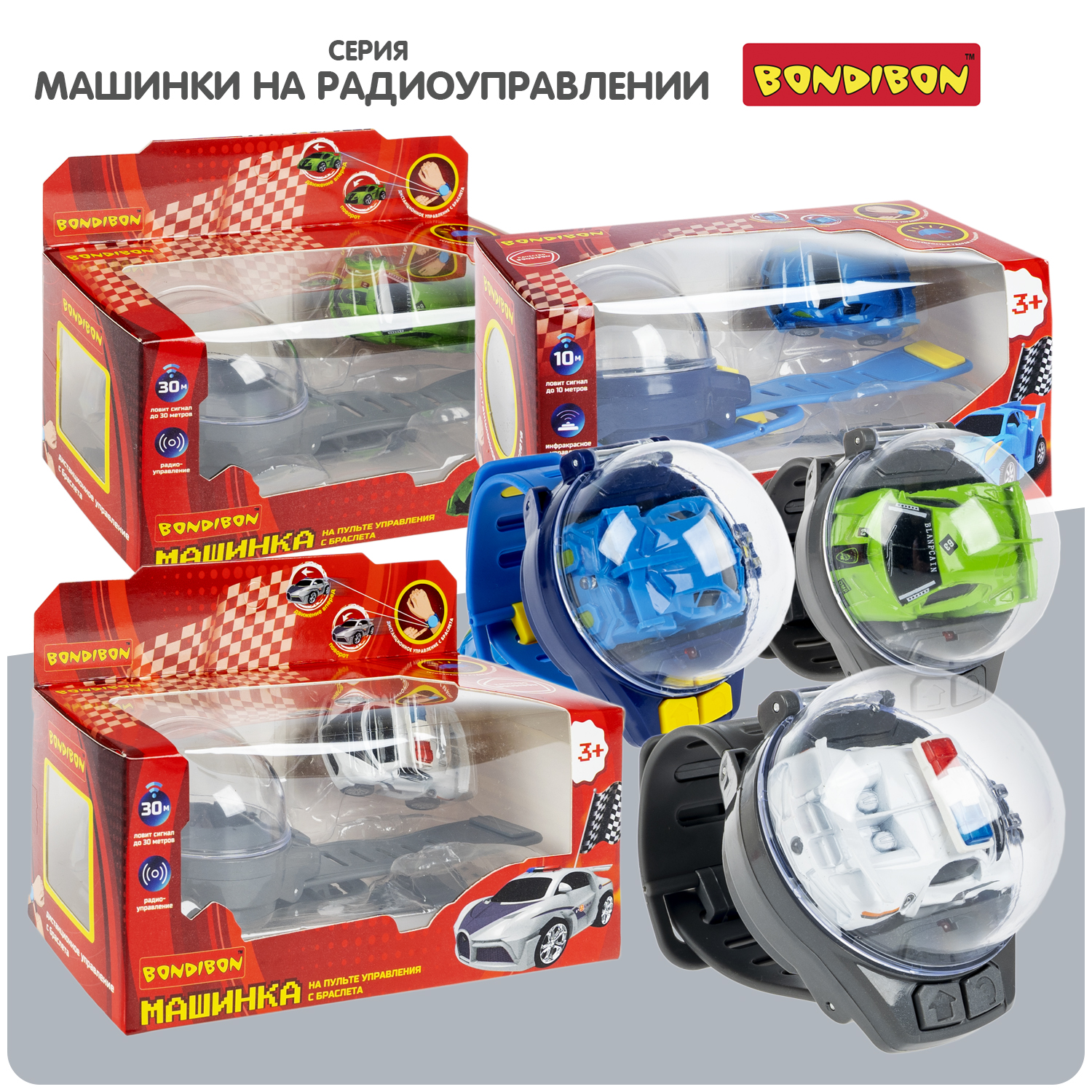Автомобиль РУ Bondibon машина на пульте управления - фото 11