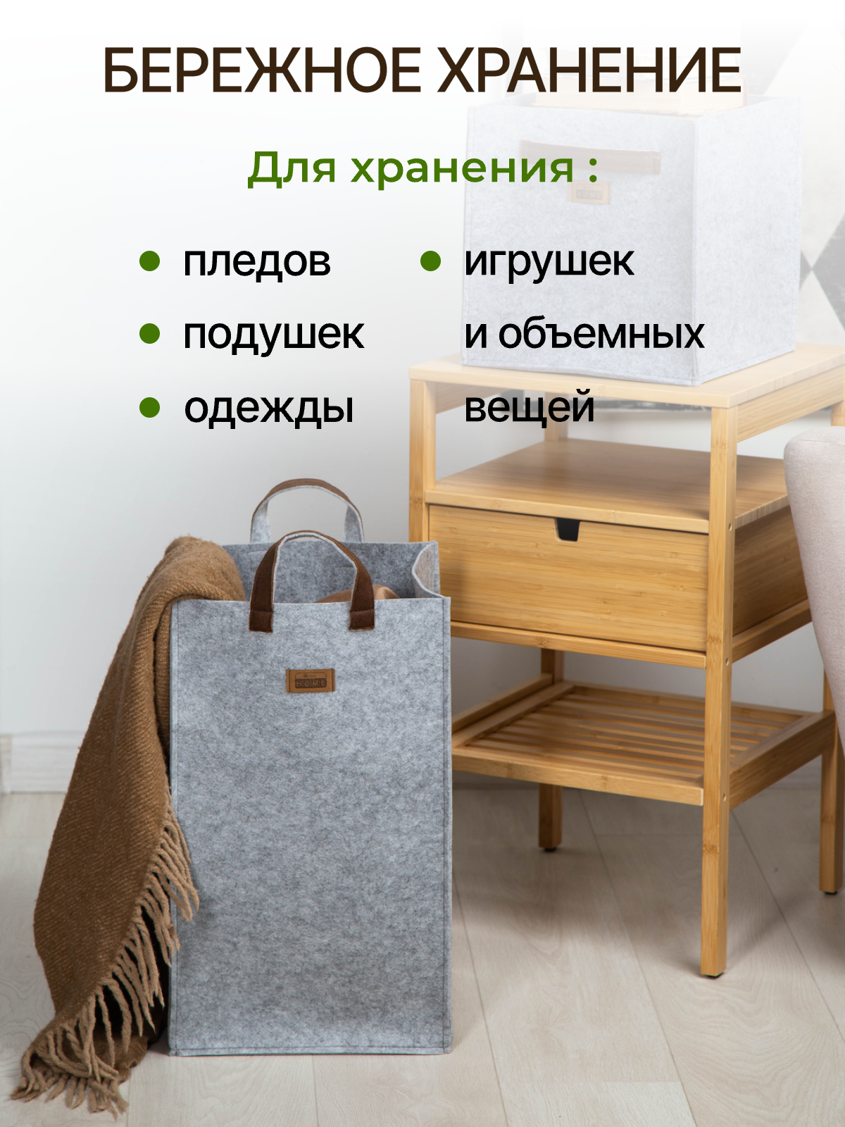 Органайзер для хранения Eva Elegance 30х30х50см 40л - фото 4