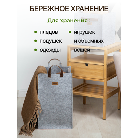Органайзер для хранения Eva Elegance 30х30х50см 40л