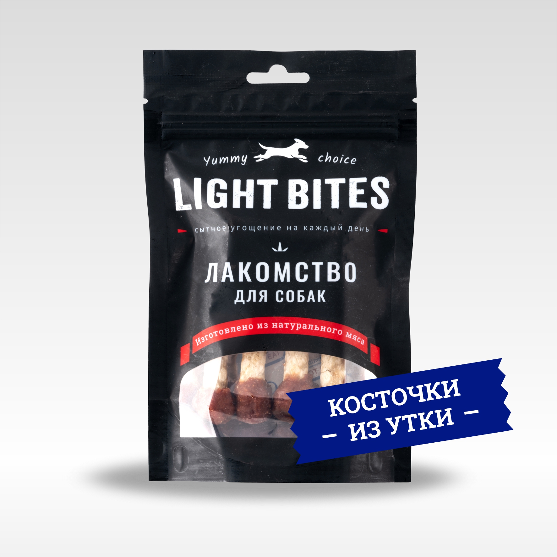 Лакомство для собак LIGHT BITES 55г Косточки из утки - фото 1