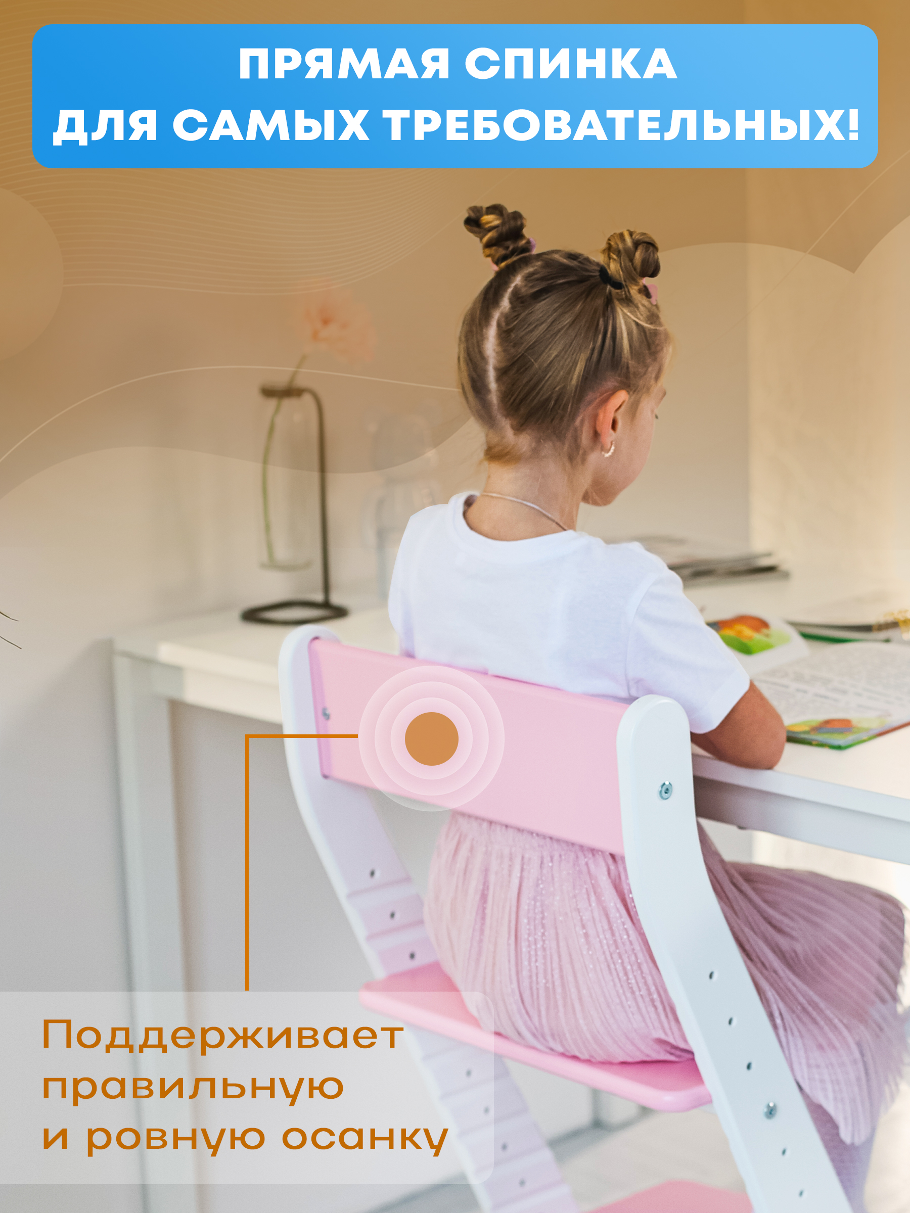 Стульчик для кормления Конёк Горбунёк Стандарт трансформер - фото 3