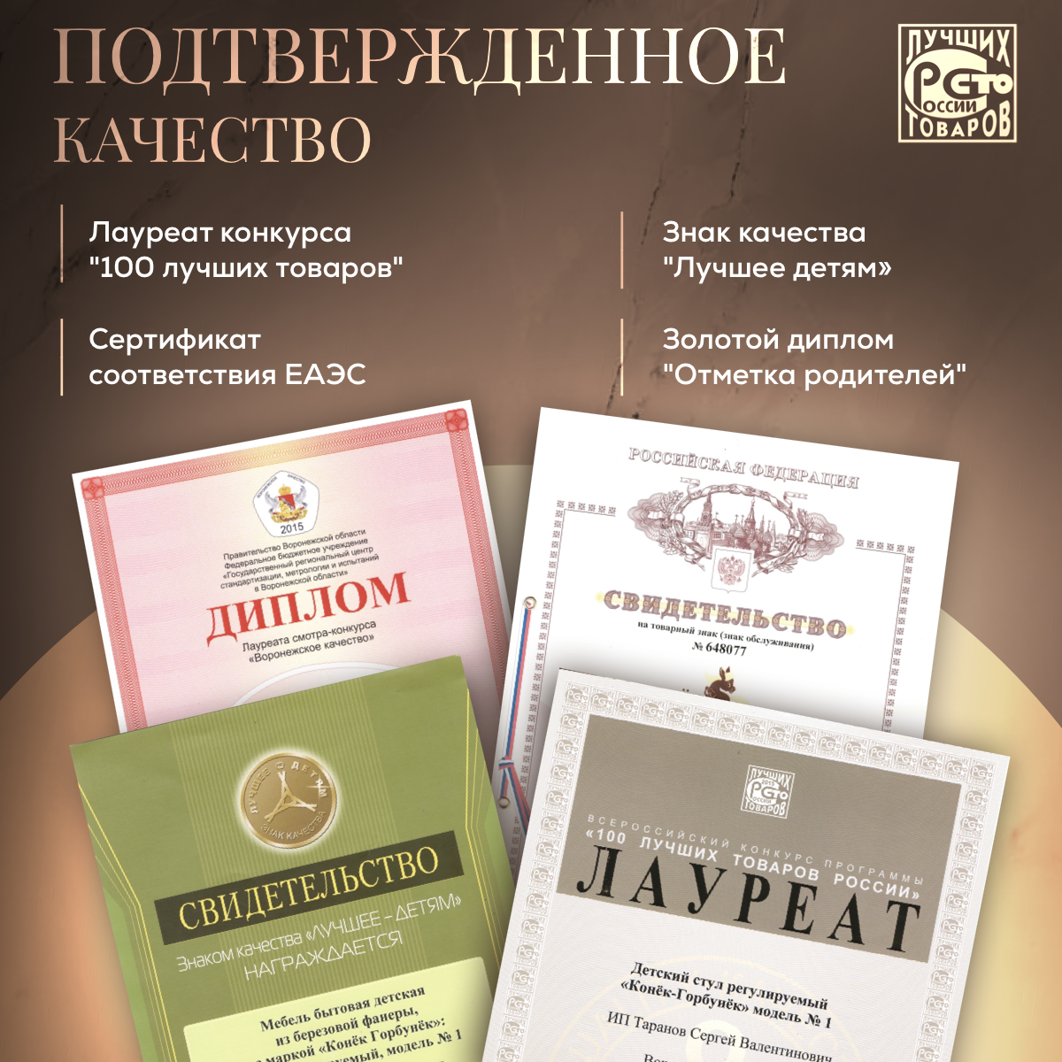 Стульчик для кормления Конёк Горбунёк Комфорт PRO - фото 9