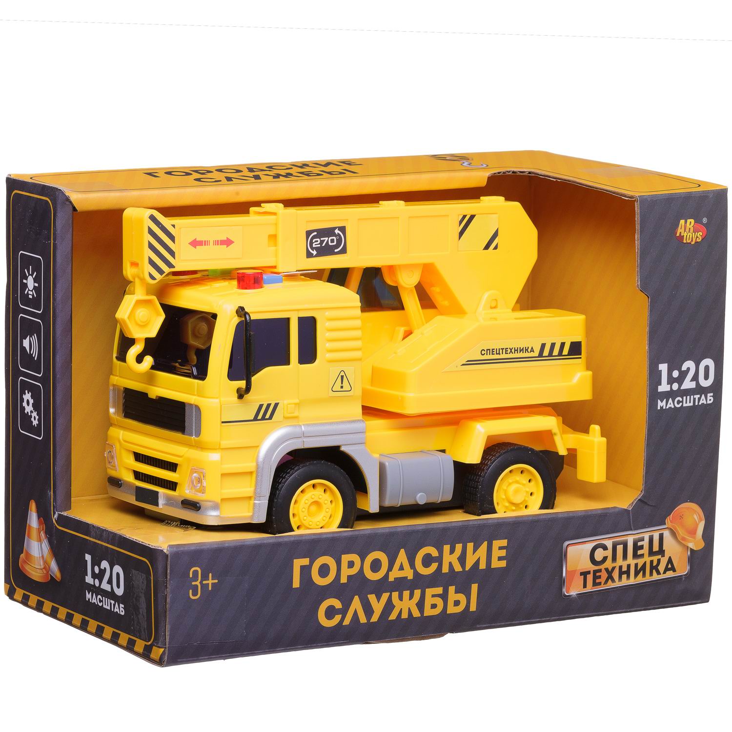 Автокран Abtoys 1:20 C-00450 - фото 2