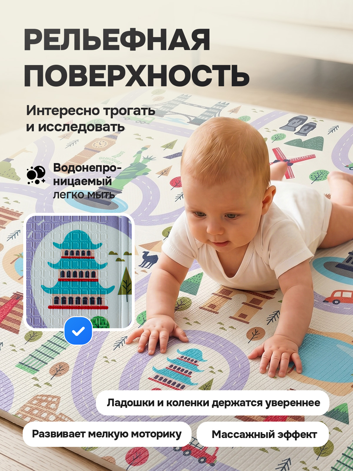 Детский складной коврик METOMI Яркие дороги/Зоопарк 180 x 150 см - фото 6