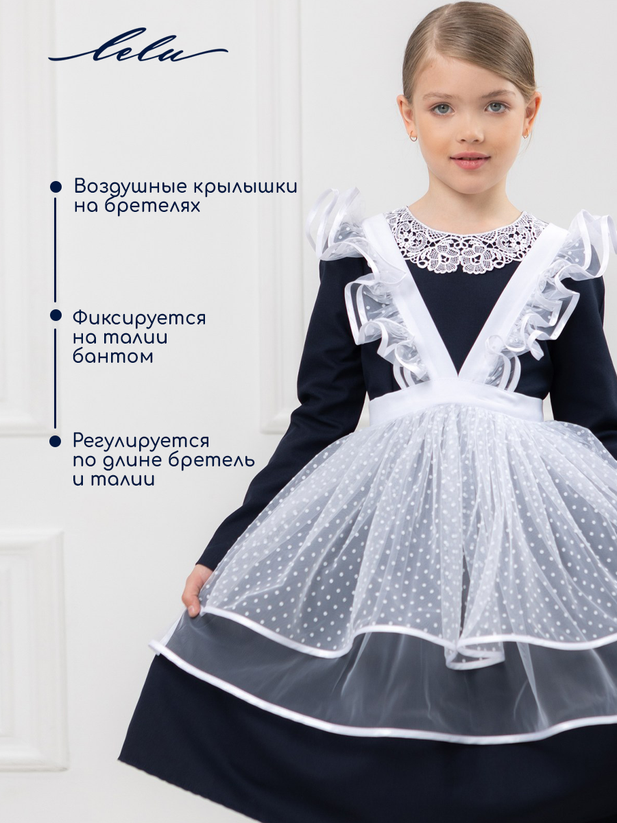 Фартук LELUkids LS0106 - фото 4