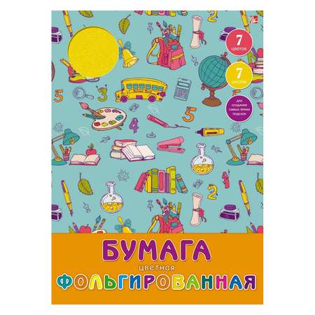 Цветная бумага Unnika land 7 лист.