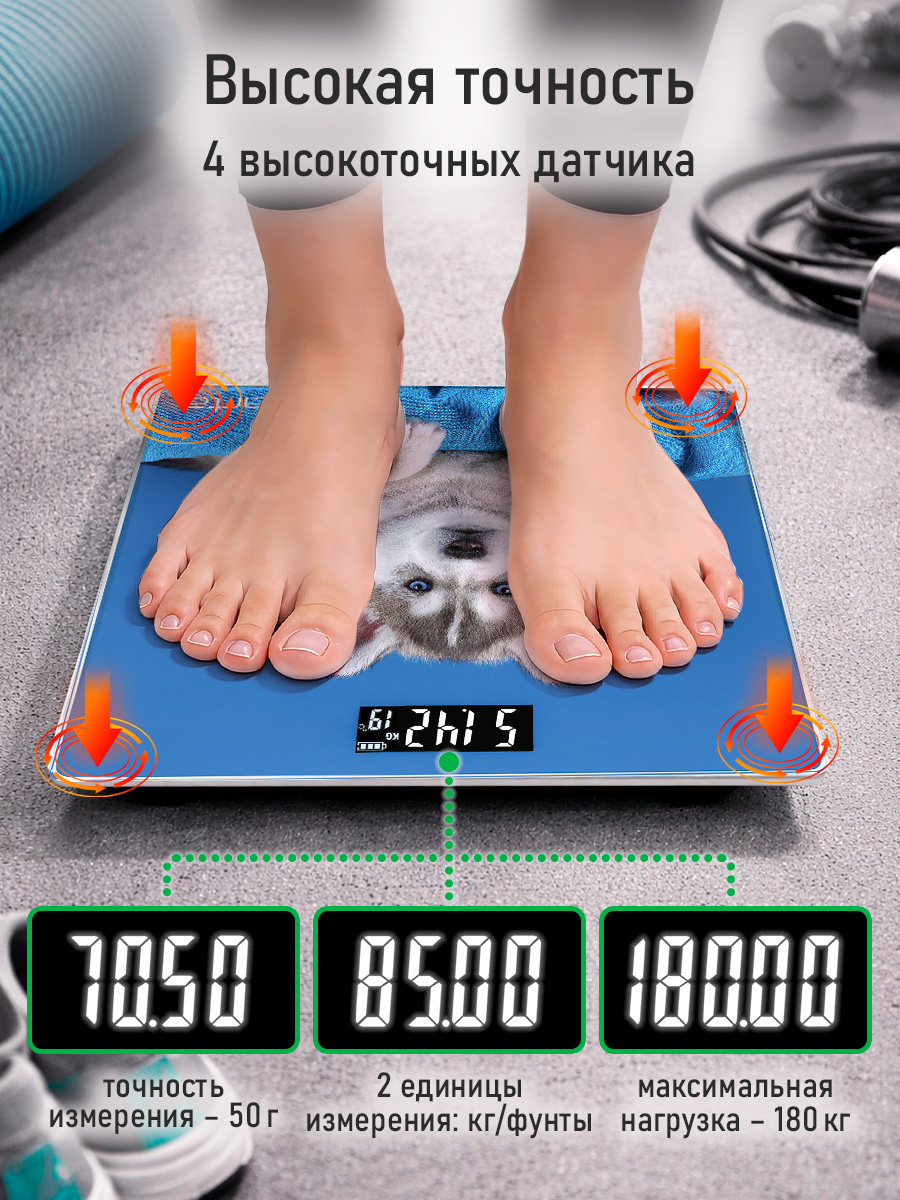 Весы напольные MARTA MT-1608 сенсорные - фото 6