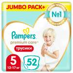Трусики Pampers Premium Care 5 (12-17 кг) 52 шт.