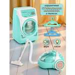 Игрушка Veld Co стиральная машина, пылесос