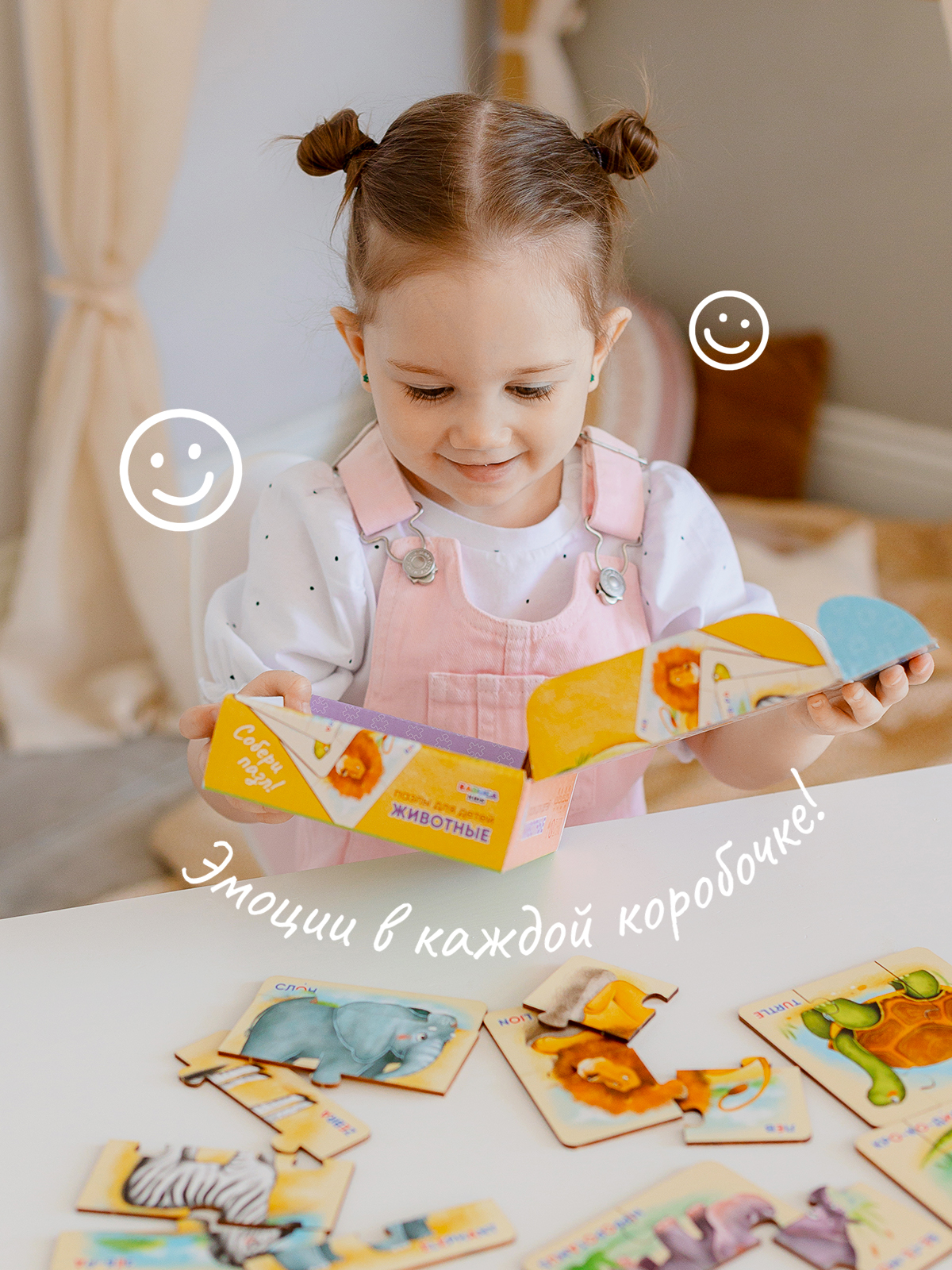 Пазл Raduga Kids - фото 12